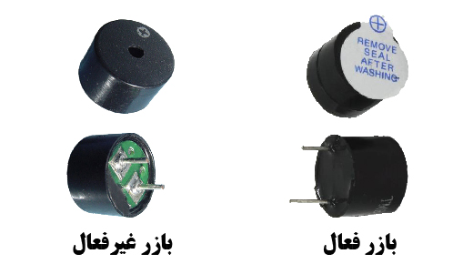 ماژول بازر اکتیو