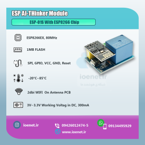 ESP-01S-with- Relay5-1channel