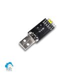 ماژول مبدل USB به سریال TTL با تراشه CH340G