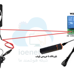 کیت آموزشی روشنایی و تهویه هوشمند با رله Wi-Fi