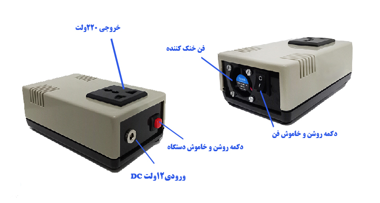 دستگاه مبدل ولتاژ 12V DC به 220V AC